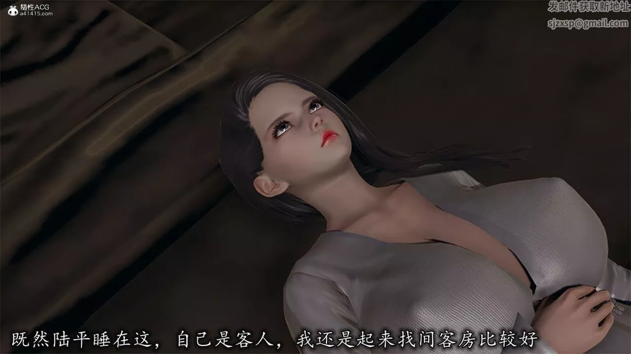 [3D]長腿巨乳俏人妻第10話