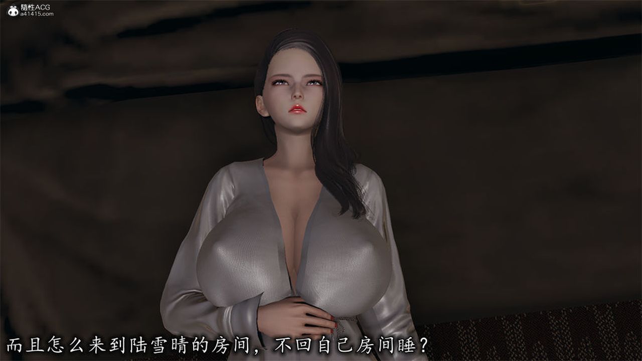[3D]长腿巨乳俏人妻第10话