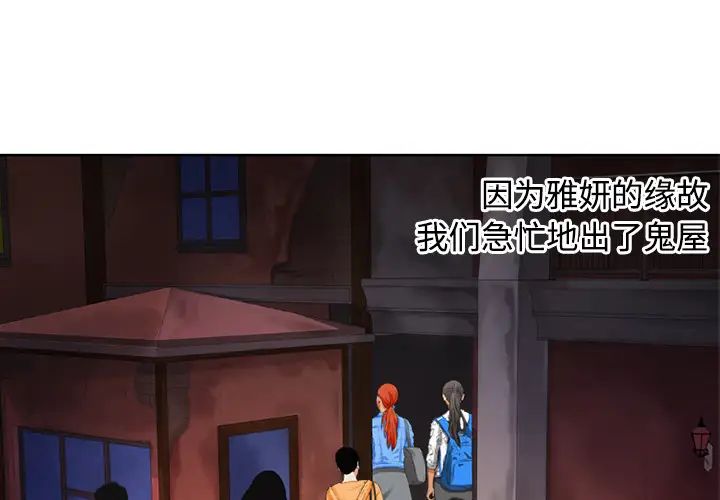 恋上闺蜜的爸爸第14话