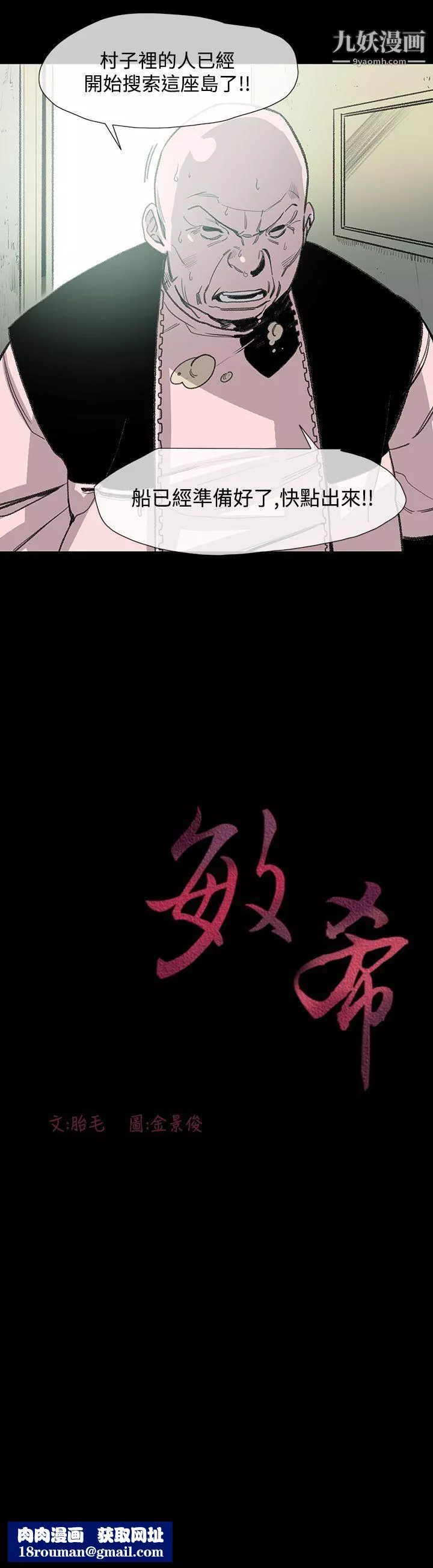 敏希第16話
