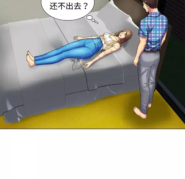 戀上閨蜜的爸爸第14话