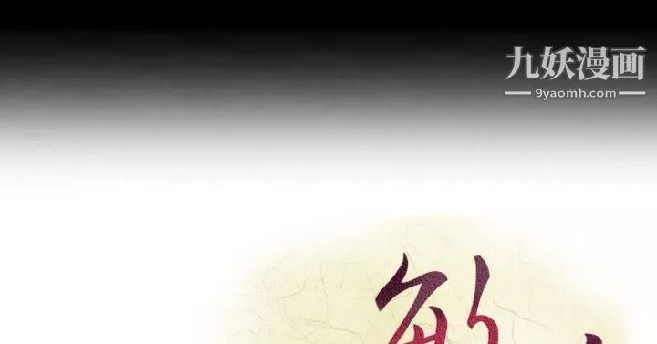 敏希第18話