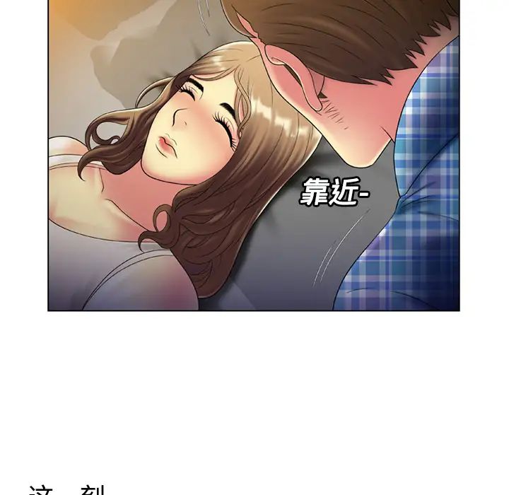 恋上闺蜜的爸爸第14话