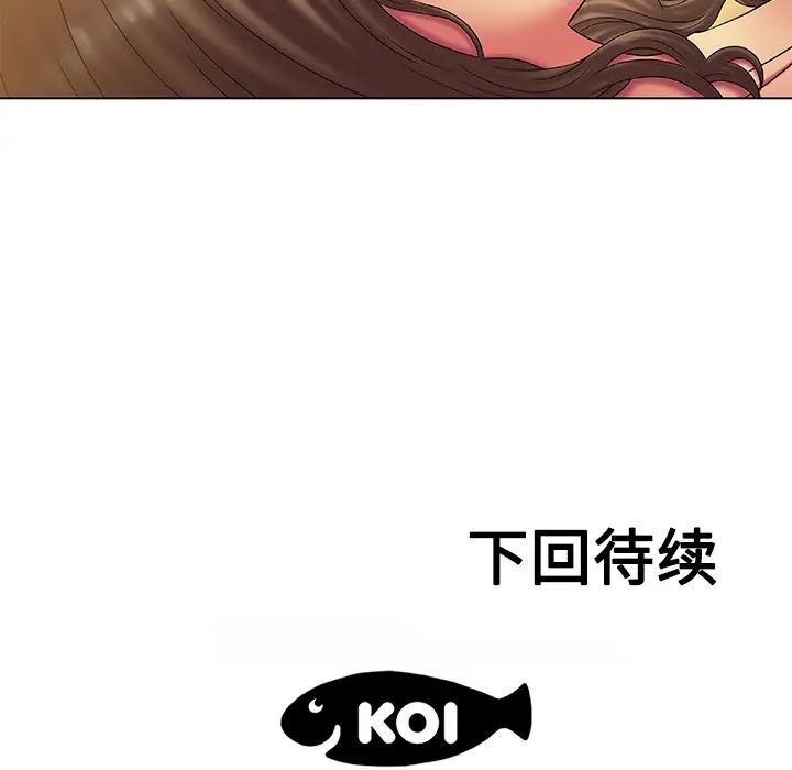 恋上闺蜜的爸爸第14话