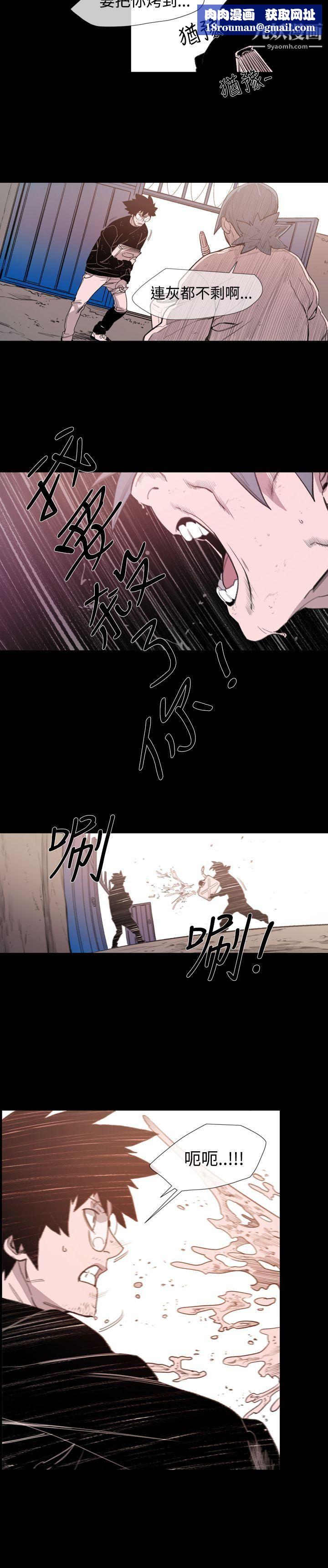 敏希第18话