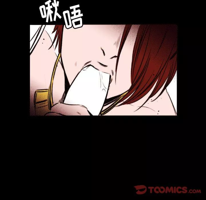 伊卡洛斯第23話
