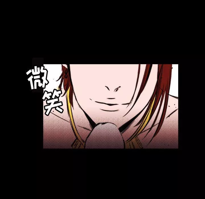 伊卡洛斯第23話