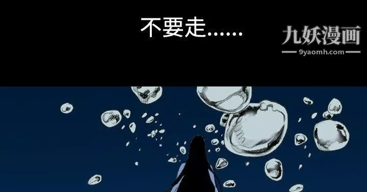 敏希第20話