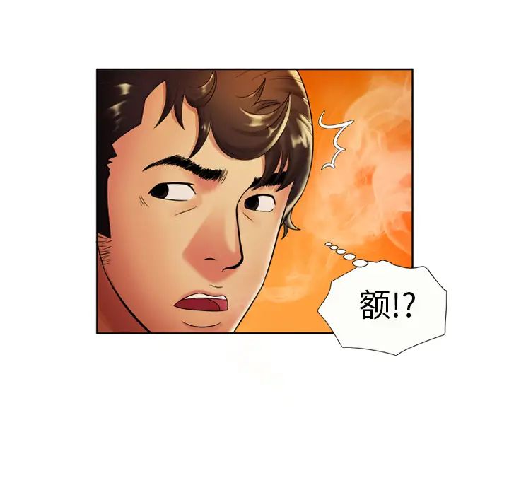 恋上闺蜜的爸爸第15话