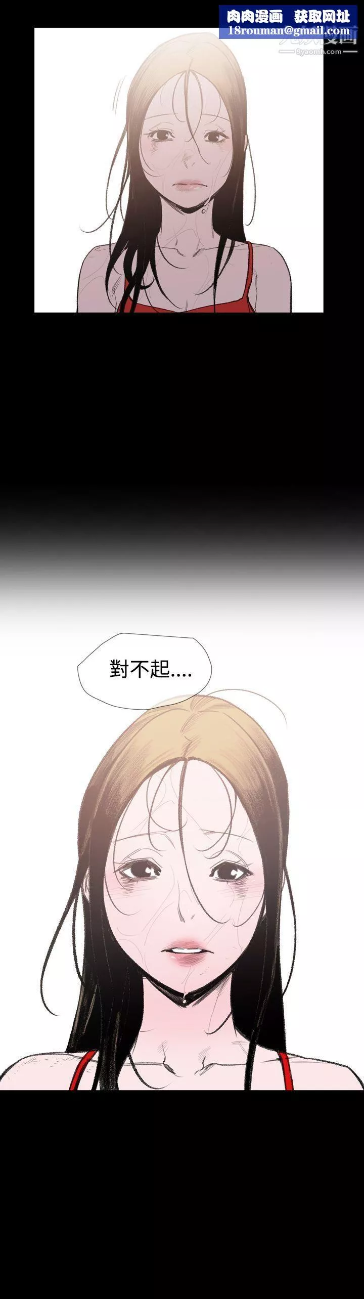 敏希第20話