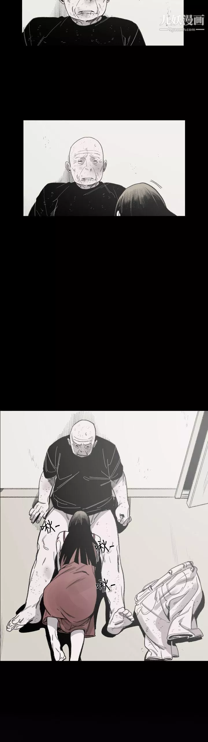 敏希第1季-最終話