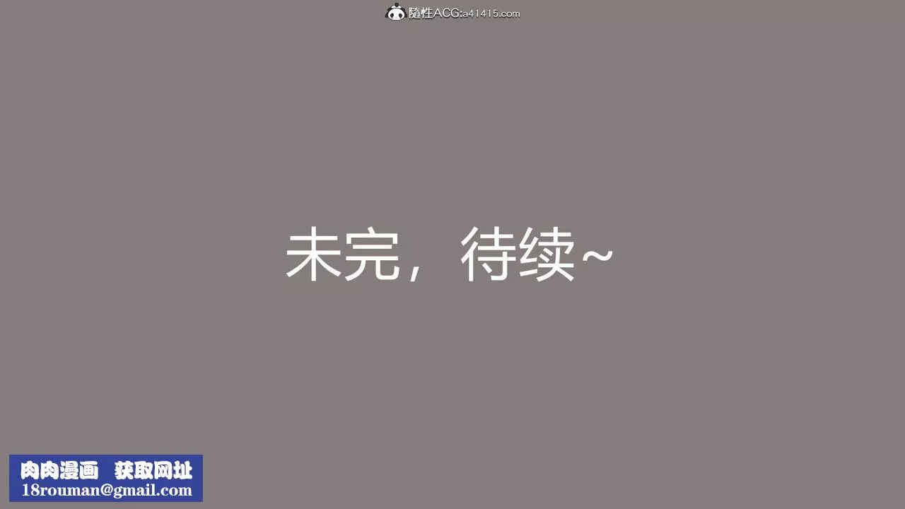 [3D]長腿巨乳俏人妻第11話