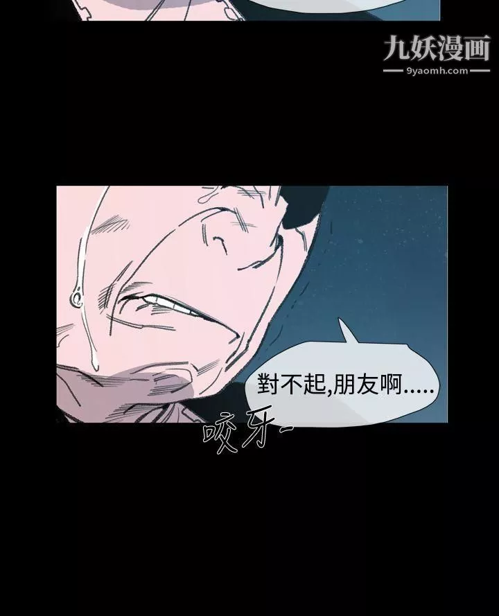 敏希第1季-最終話