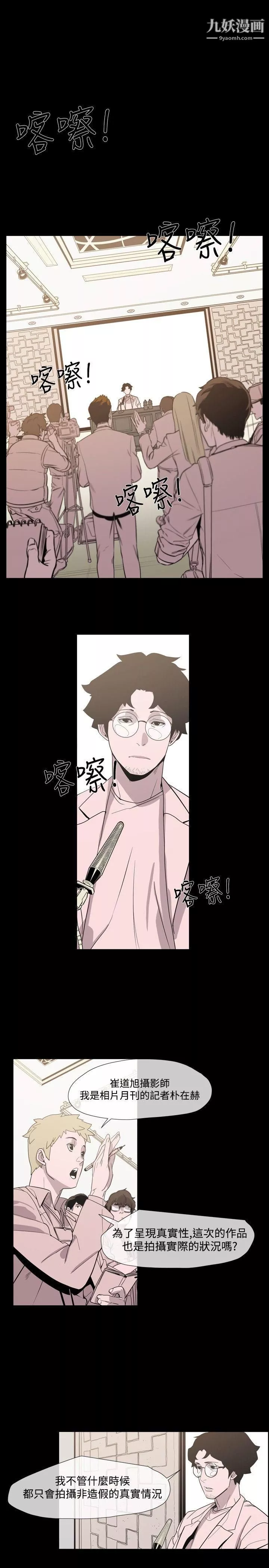 敏希第1季-最終話