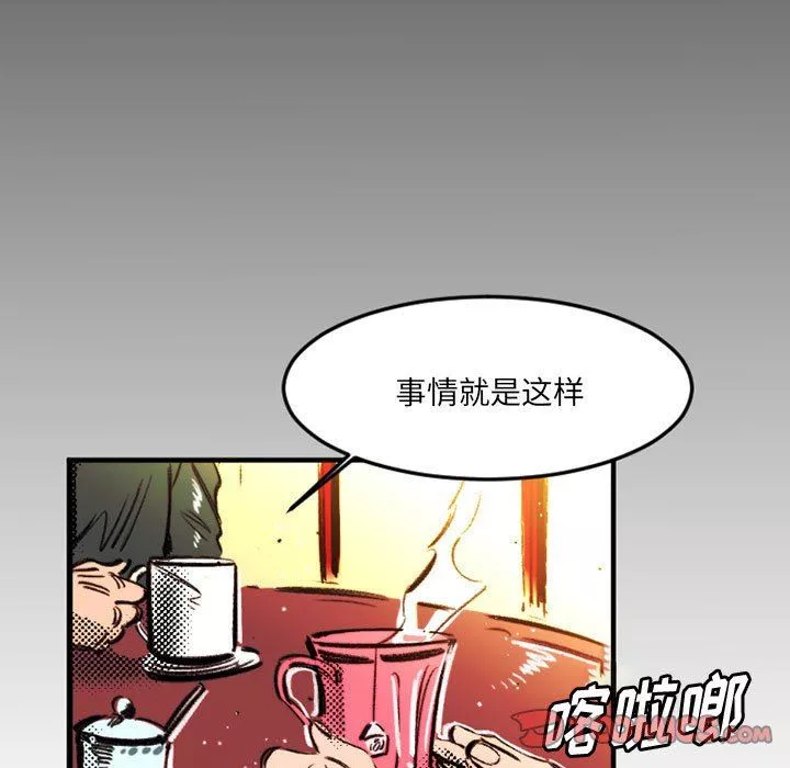 伊卡洛斯第24話