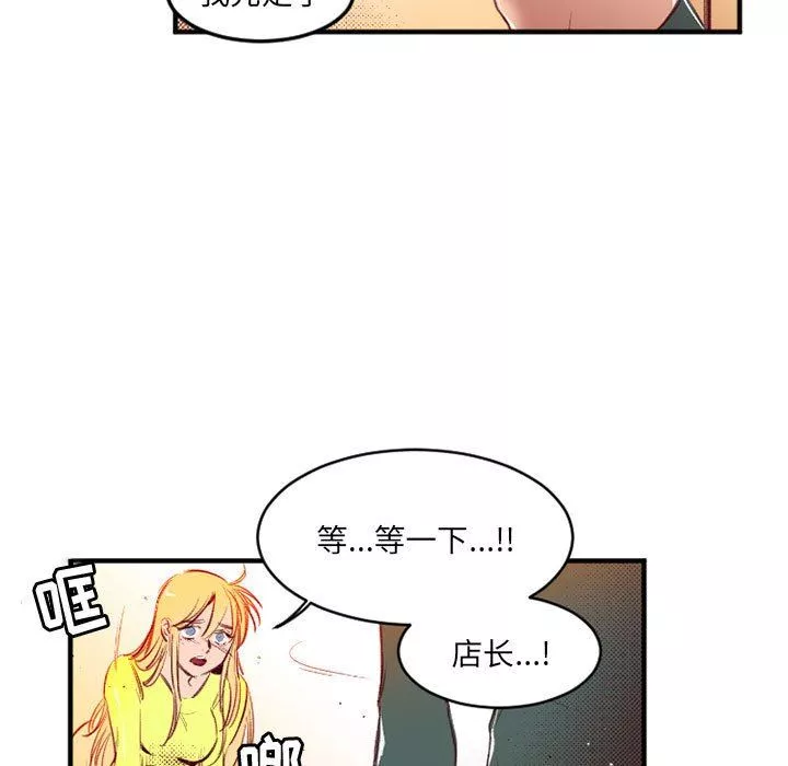 伊卡洛斯第25話