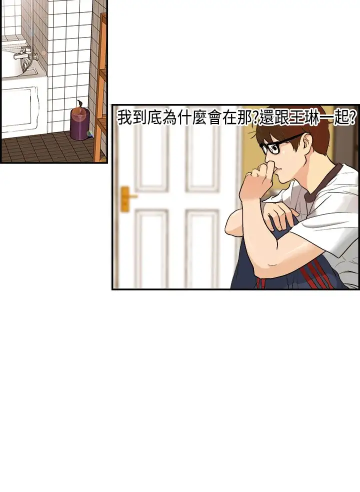 激情分享屋第2话