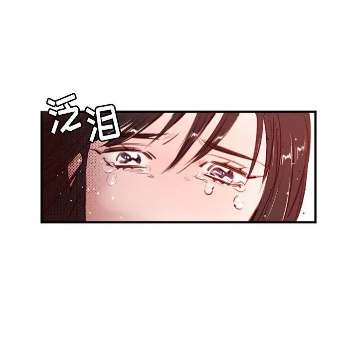 伊卡洛斯第25話
