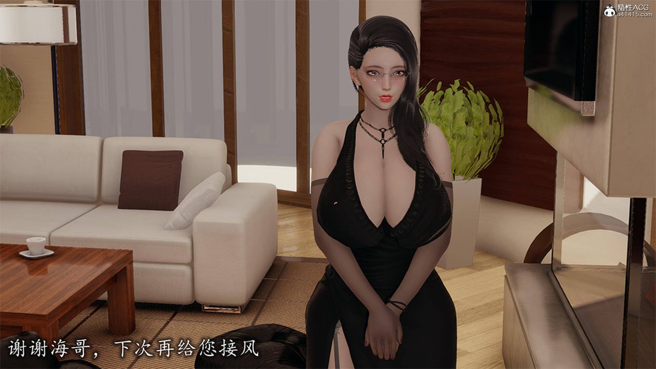 [3D]長腿巨乳俏人妻第12話