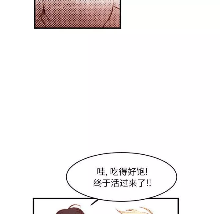 伊卡洛斯第25話