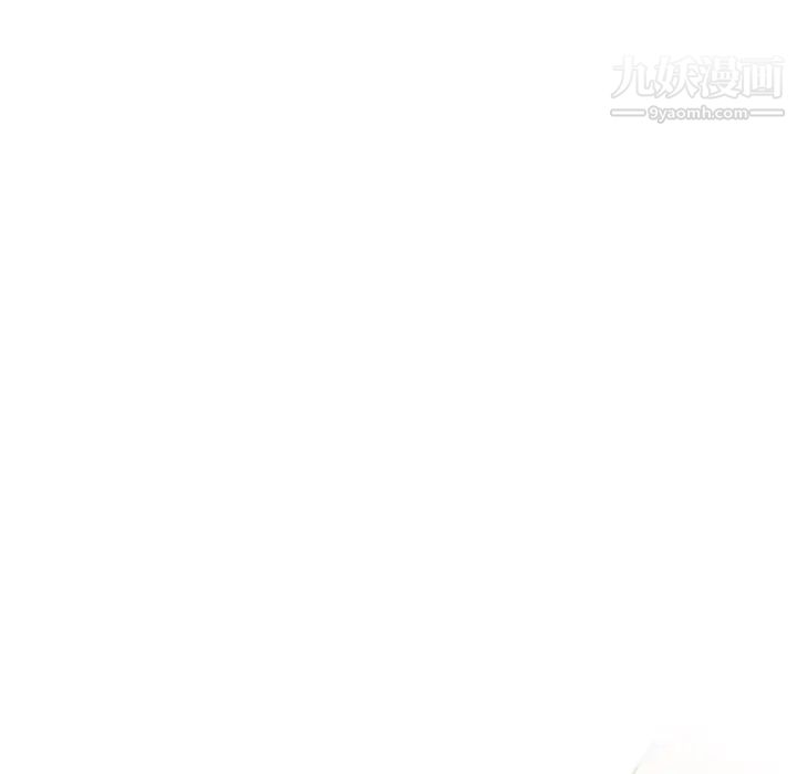 征服的滋味第18话