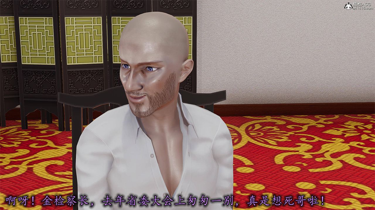 [3D]長腿巨乳俏人妻第12話