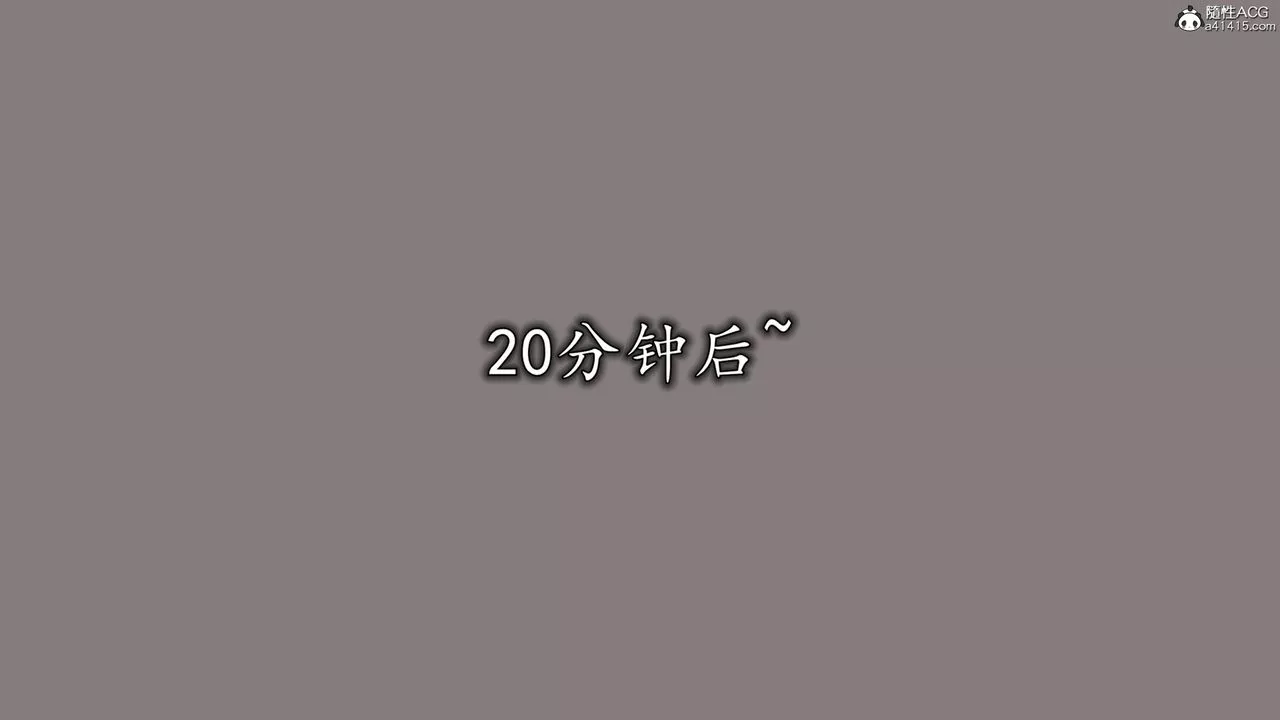 [3D]長腿巨乳俏人妻第12話