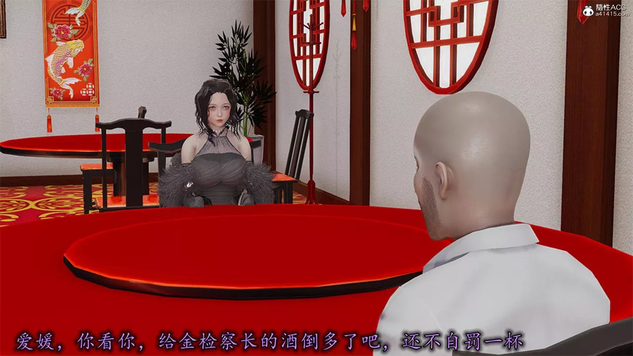 [3D]長腿巨乳俏人妻第13話