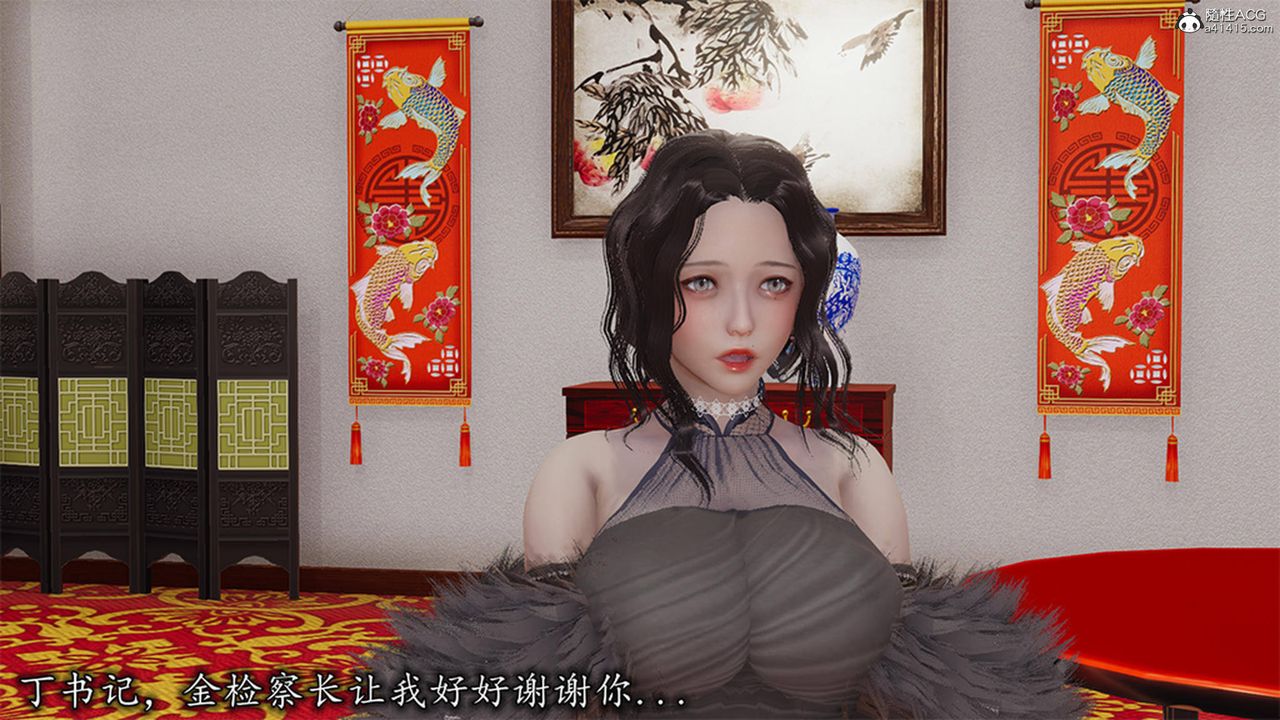 [3D]长腿巨乳俏人妻第13话