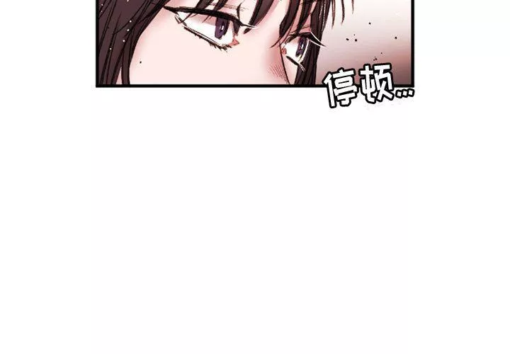 伊卡洛斯第26話