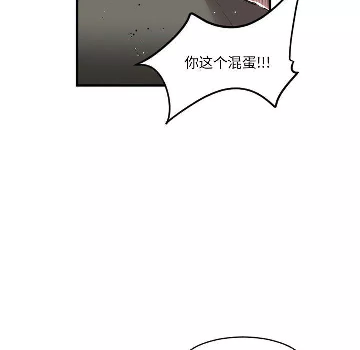 伊卡洛斯第26話