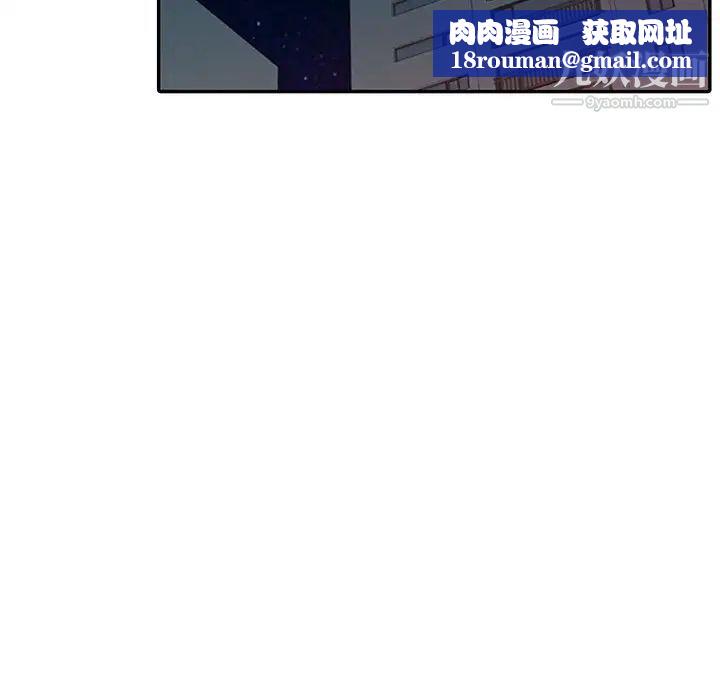征服的滋味第18话