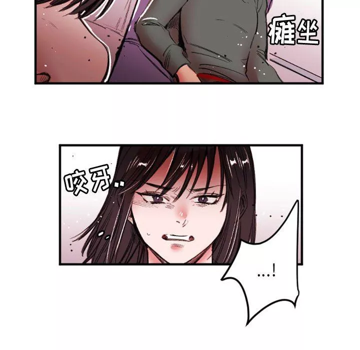 伊卡洛斯第26話