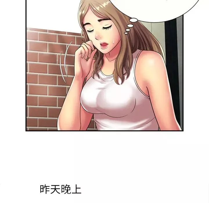 戀上閨蜜的爸爸第18话