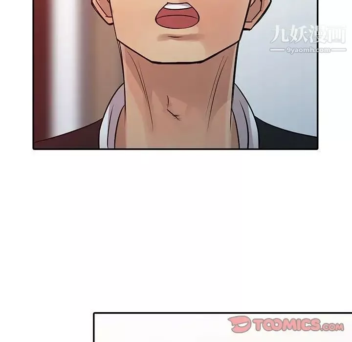 征服的滋味第18話