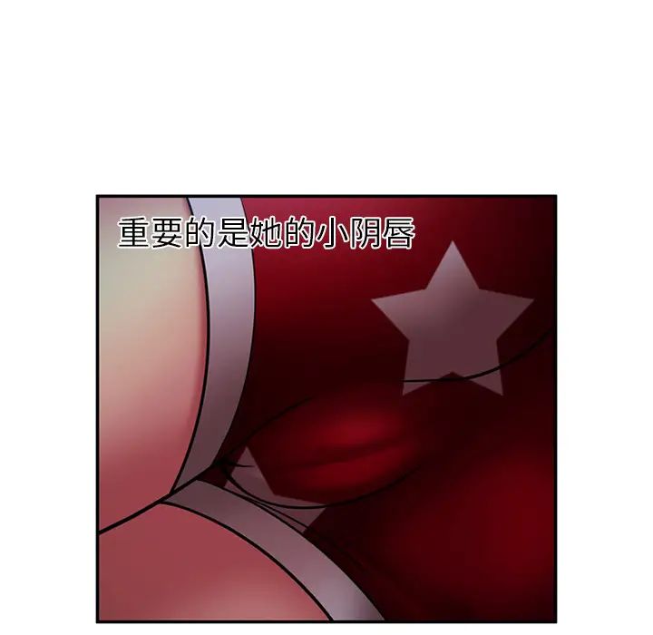 恋上闺蜜的爸爸第18话