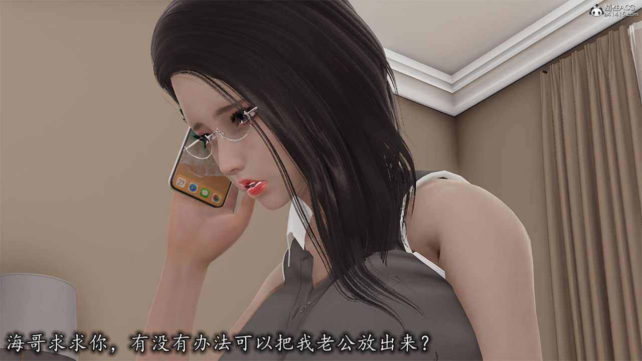 [3D]长腿巨乳俏人妻第13话