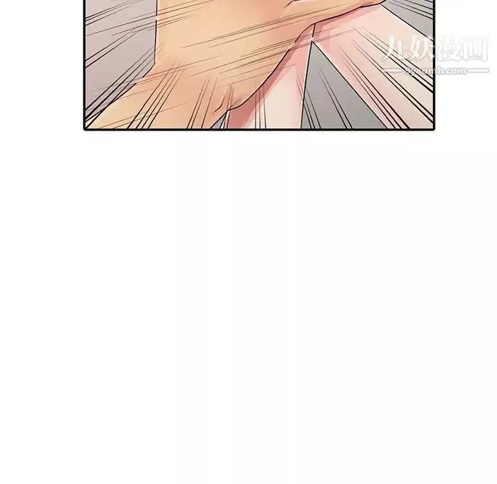 征服的滋味第18話