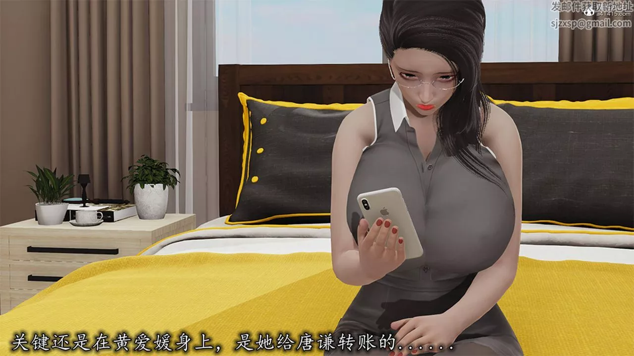 [3D]長腿巨乳俏人妻第13話