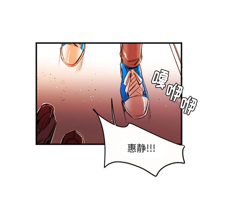 伊卡洛斯第27話