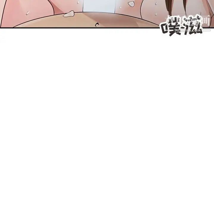征服的滋味第19话