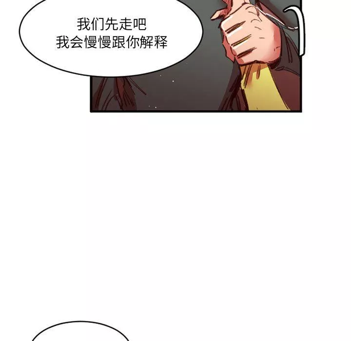 伊卡洛斯第27話