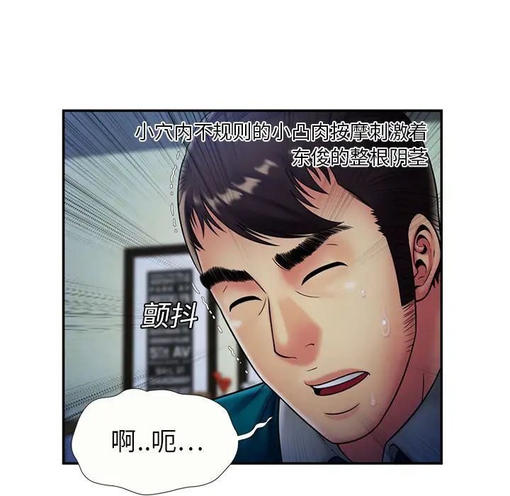 恋上闺蜜的爸爸第19话