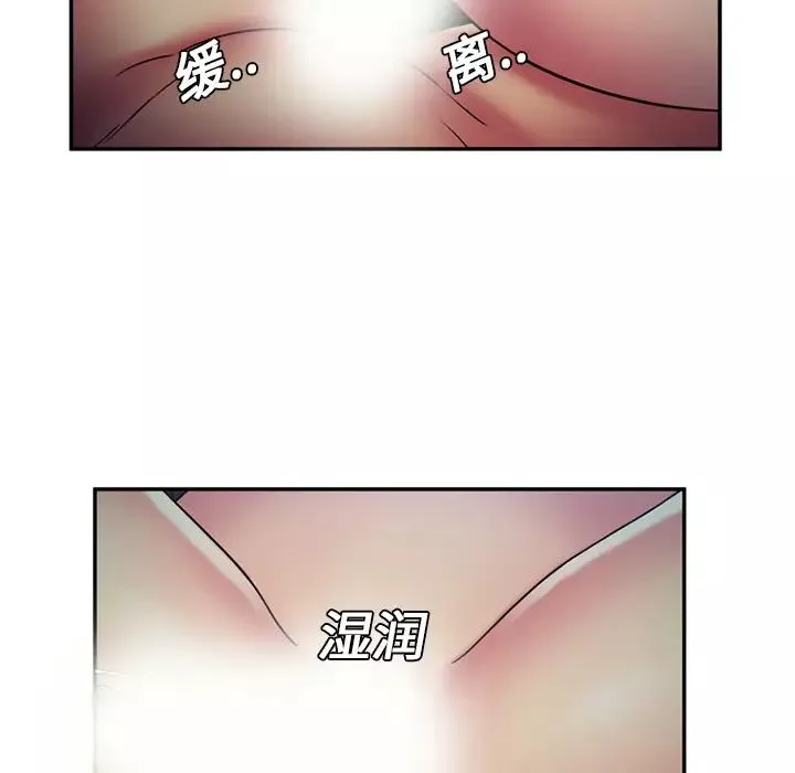 戀上閨蜜的爸爸第19话