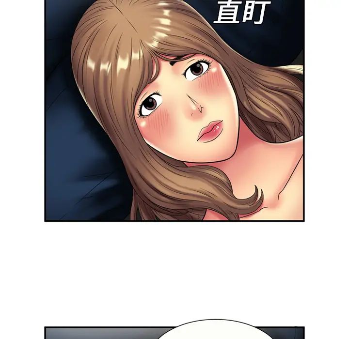 恋上闺蜜的爸爸第20话