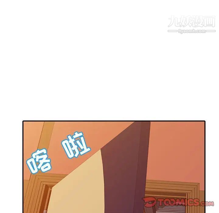 征服的滋味第19话