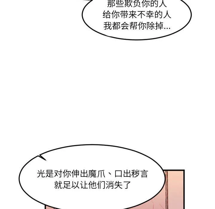 伊卡洛斯第28話