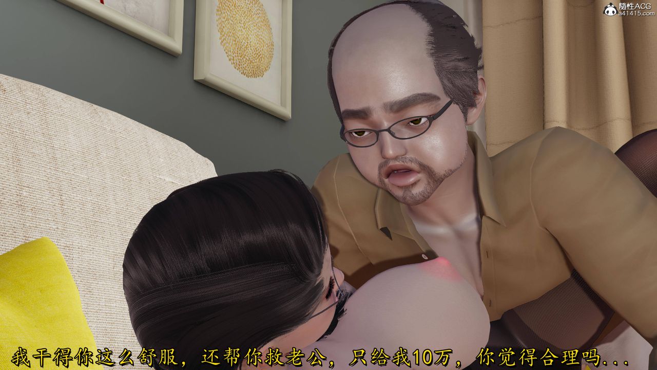 [3D]長腿巨乳俏人妻第15話