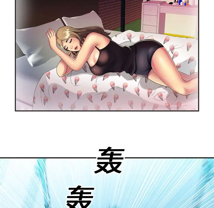 恋上闺蜜的爸爸第20话