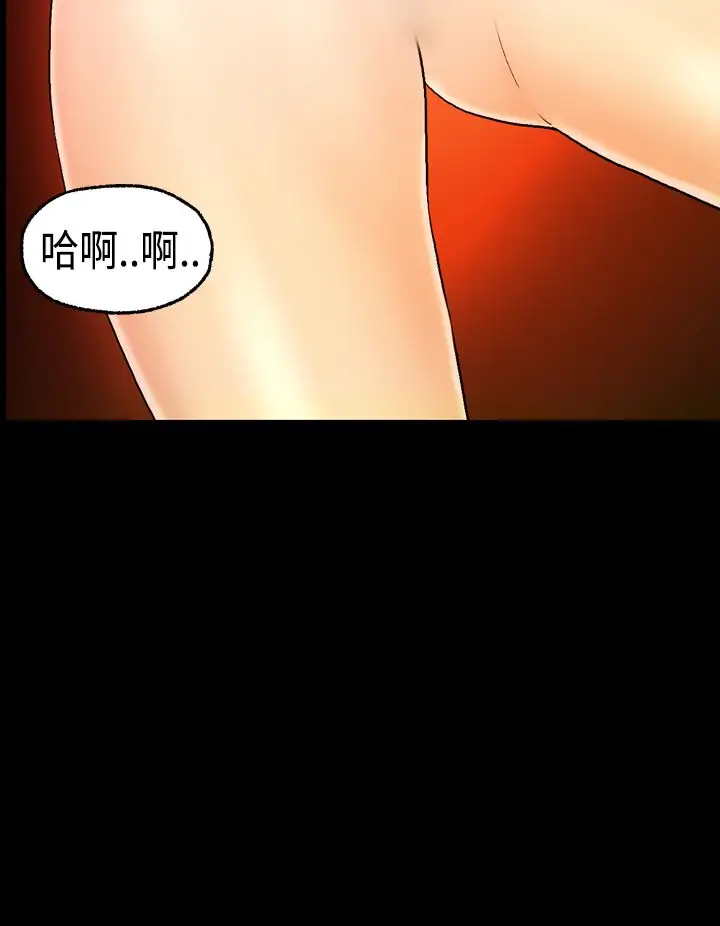 激情分享屋第11话